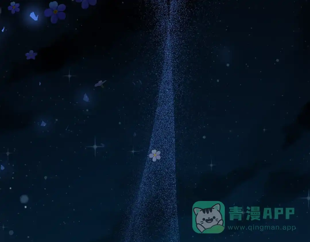 《做好被离婚的准备》第2话 强势护夫 第206页