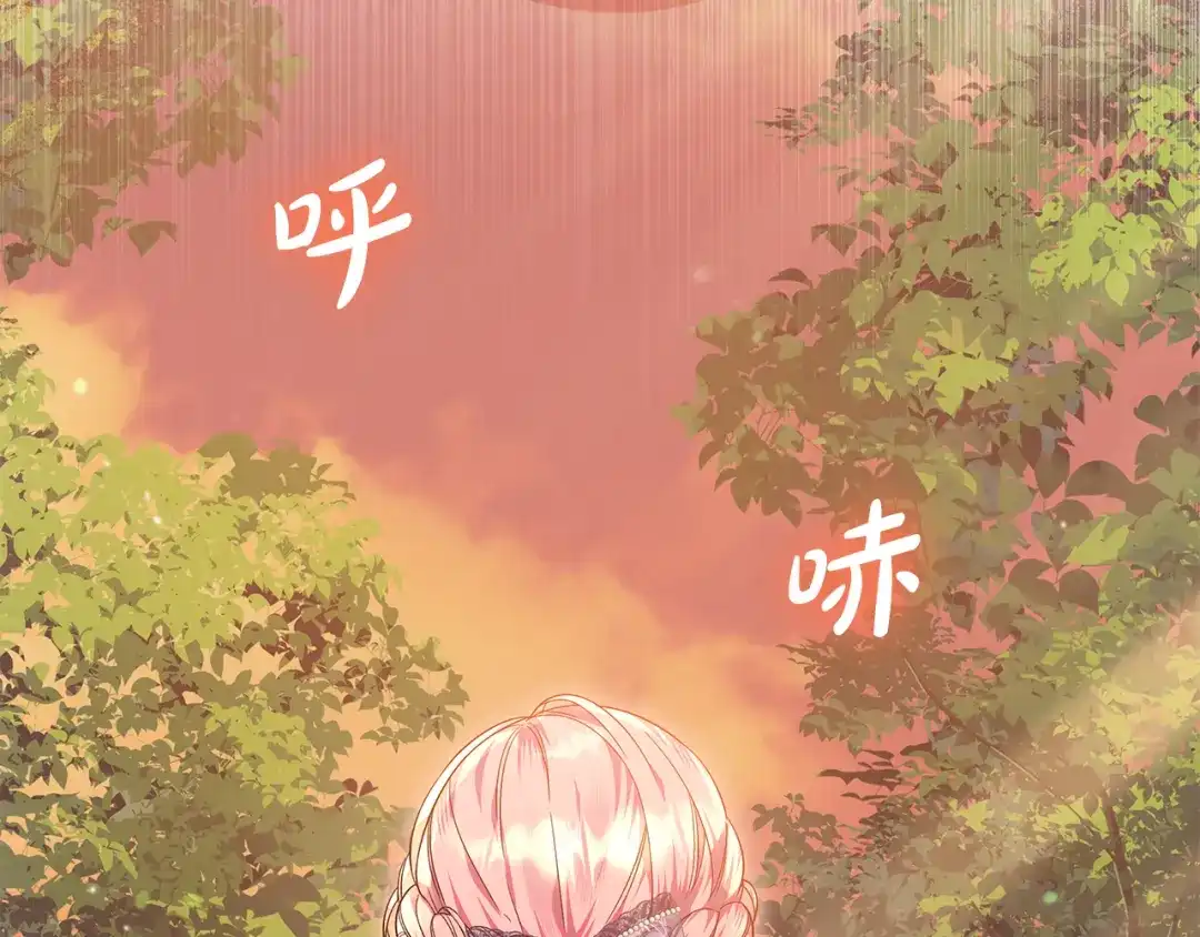 《做好被离婚的准备》第29话 咳太多血了 第170页