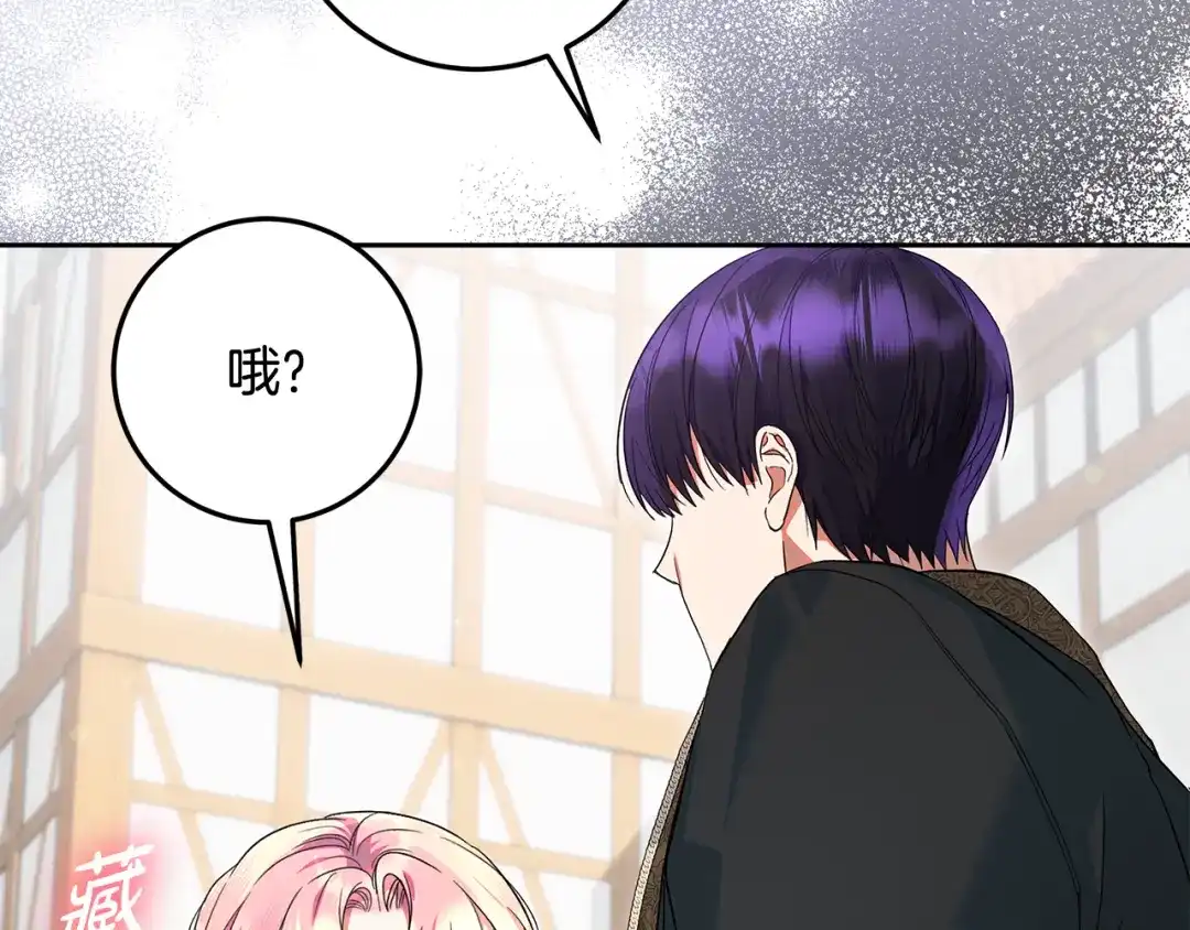 《做好被离婚的准备》第29话 咳太多血了 第130页