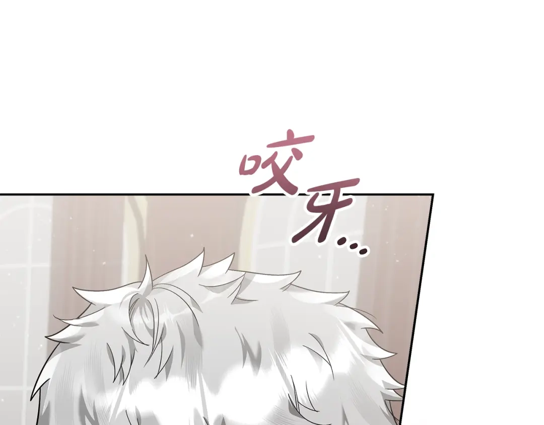 《做好被离婚的准备》第29话 咳太多血了 第28页