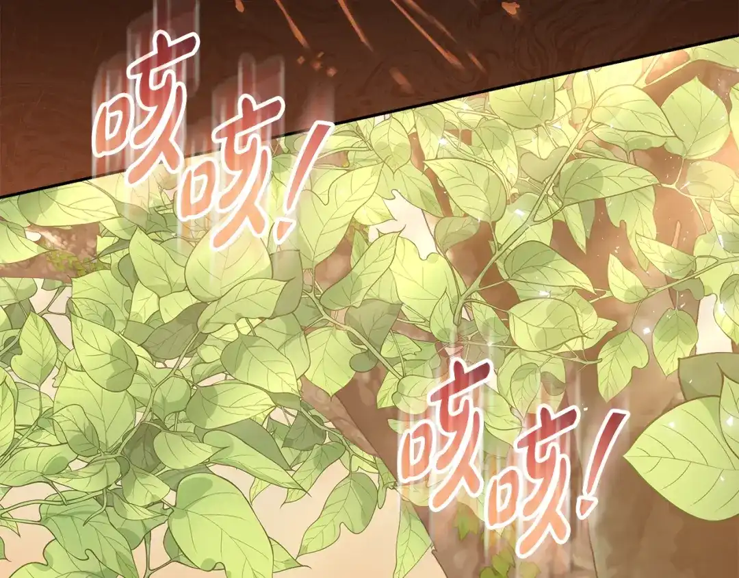 《做好被离婚的准备》第29话 咳太多血了 第177页