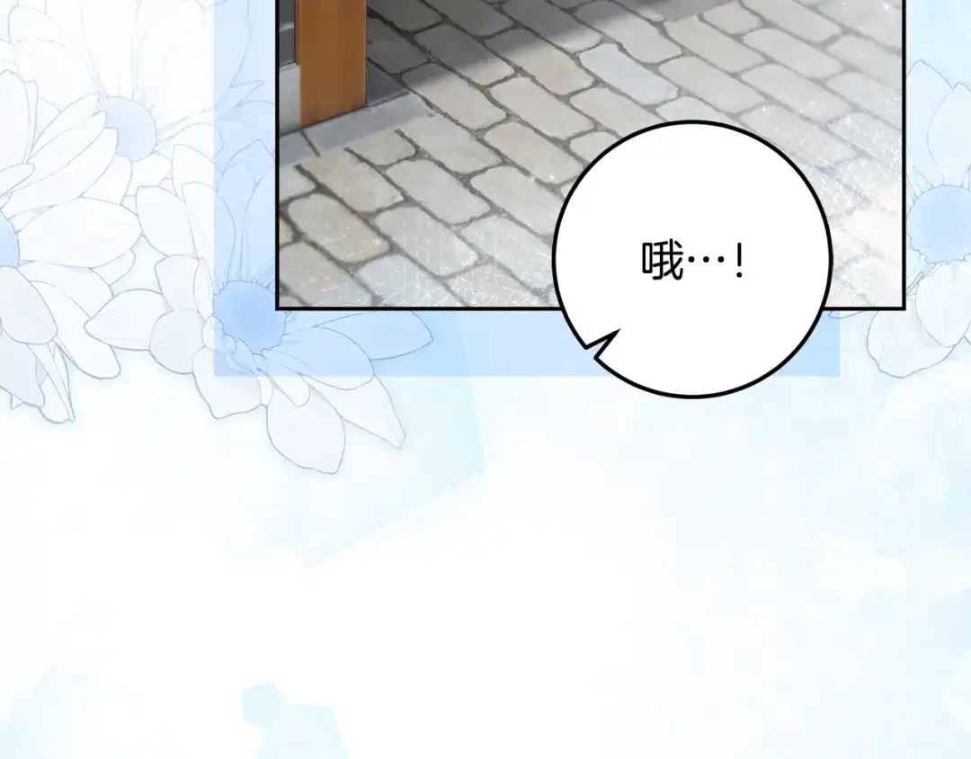 《做好被离婚的准备》第29话 咳太多血了 第98页