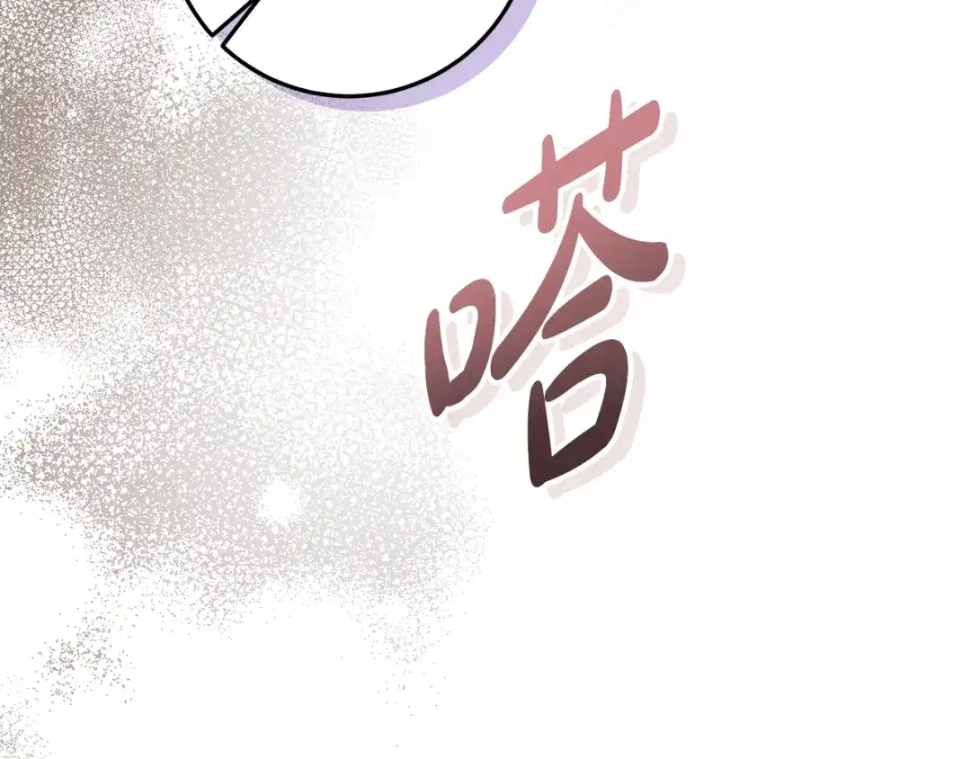《做好被离婚的准备》第29话 咳太多血了 第47页