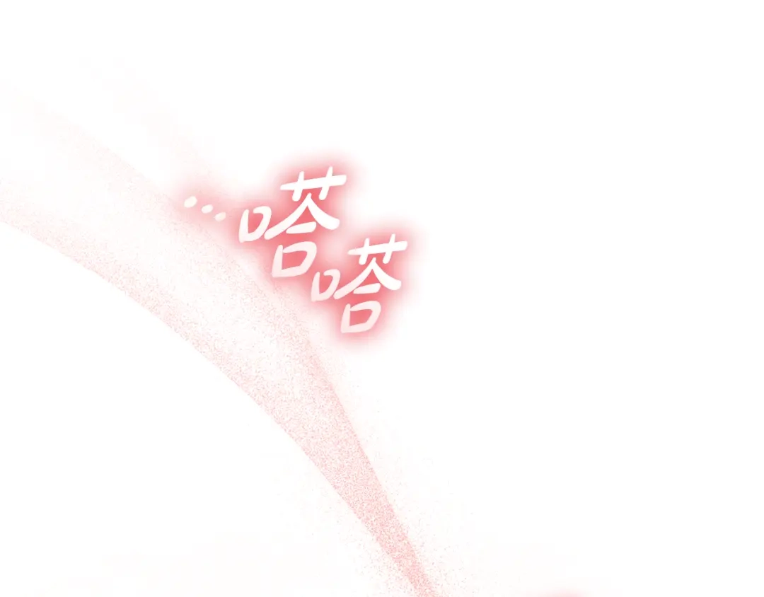 《做好被离婚的准备》第29话 咳太多血了 第151页
