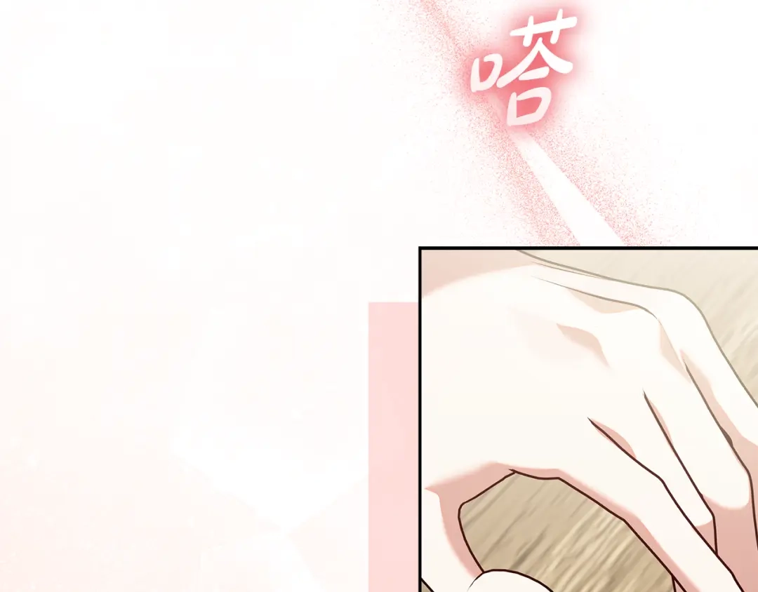 《做好被离婚的准备》第29话 咳太多血了 第152页