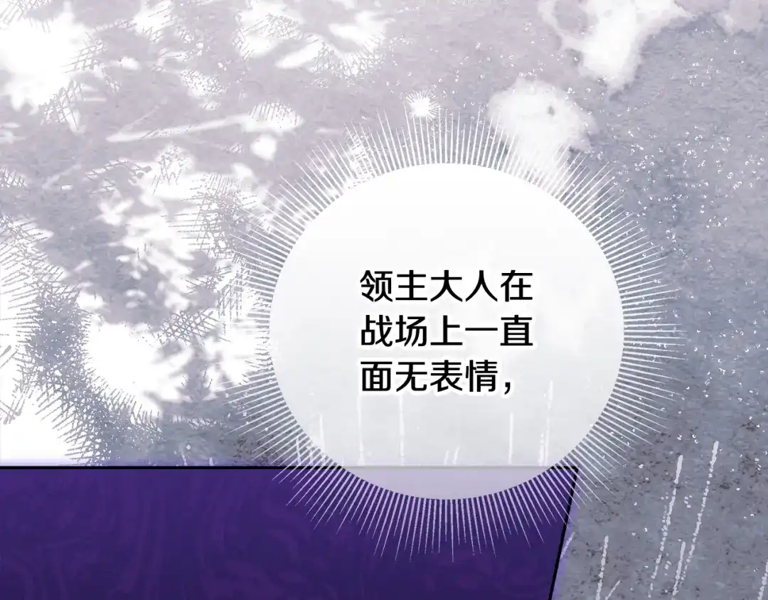 《做好被离婚的准备》第29话 咳太多血了 第13页