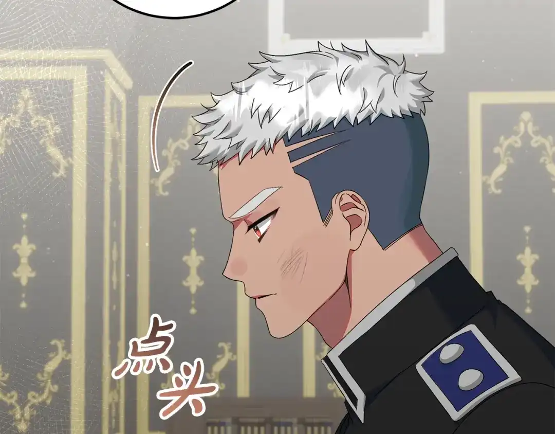《做好被离婚的准备》第29话 咳太多血了 第58页