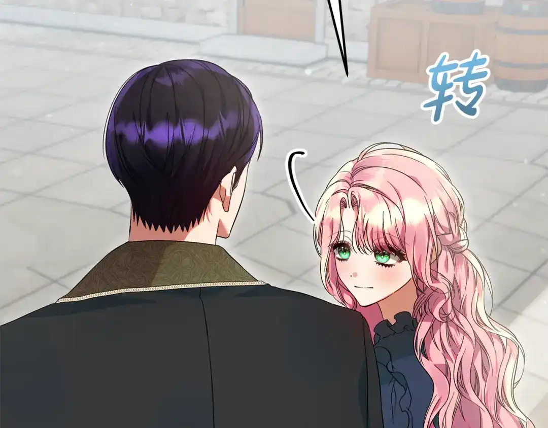 《做好被离婚的准备》第29话 咳太多血了 第114页