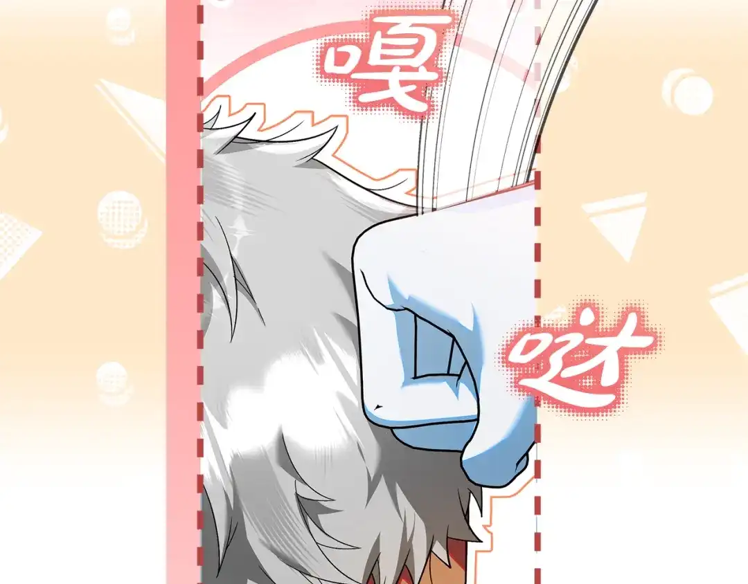 《做好被离婚的准备》第29话 咳太多血了 第2页