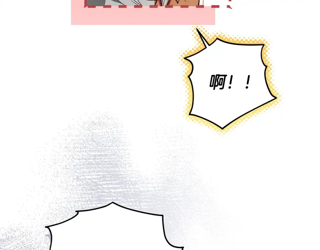 《做好被离婚的准备》第29话 咳太多血了 第3页