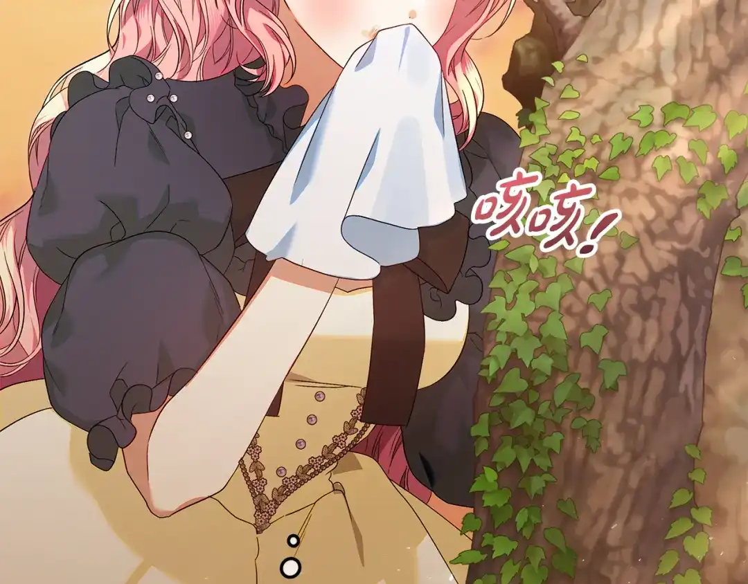 《做好被离婚的准备》第29话 咳太多血了 第179页