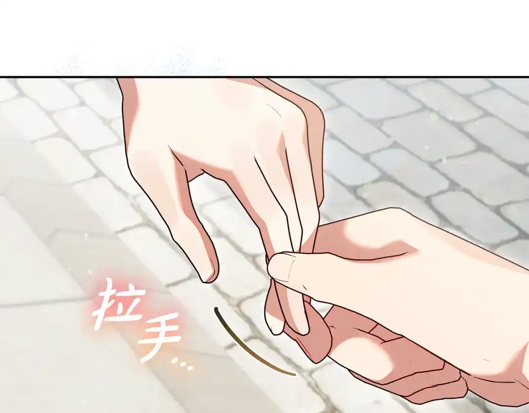 《做好被离婚的准备》第29话 咳太多血了 第112页