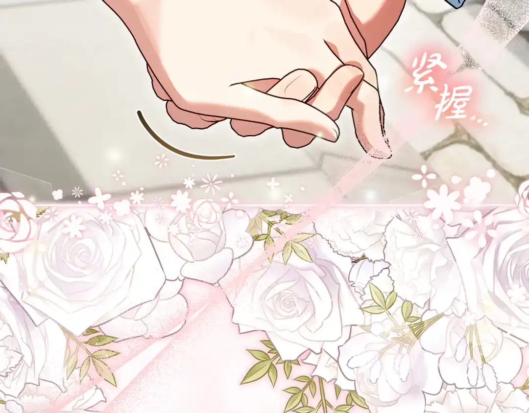 《做好被离婚的准备》第29话 咳太多血了 第117页