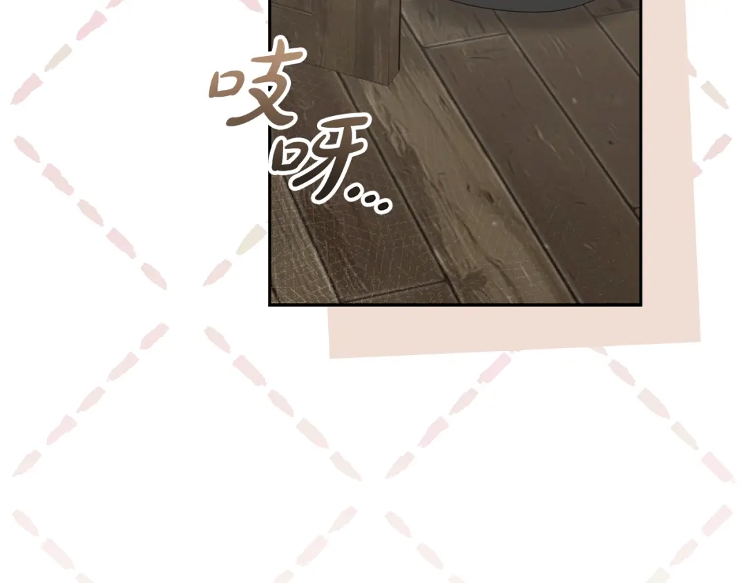 《做好被离婚的准备》第29话 咳太多血了 第166页