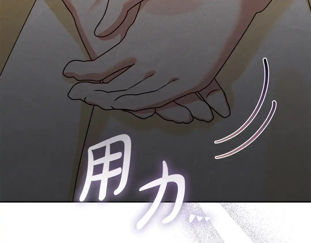 《做好被离婚的准备》第29话 咳太多血了 第133页