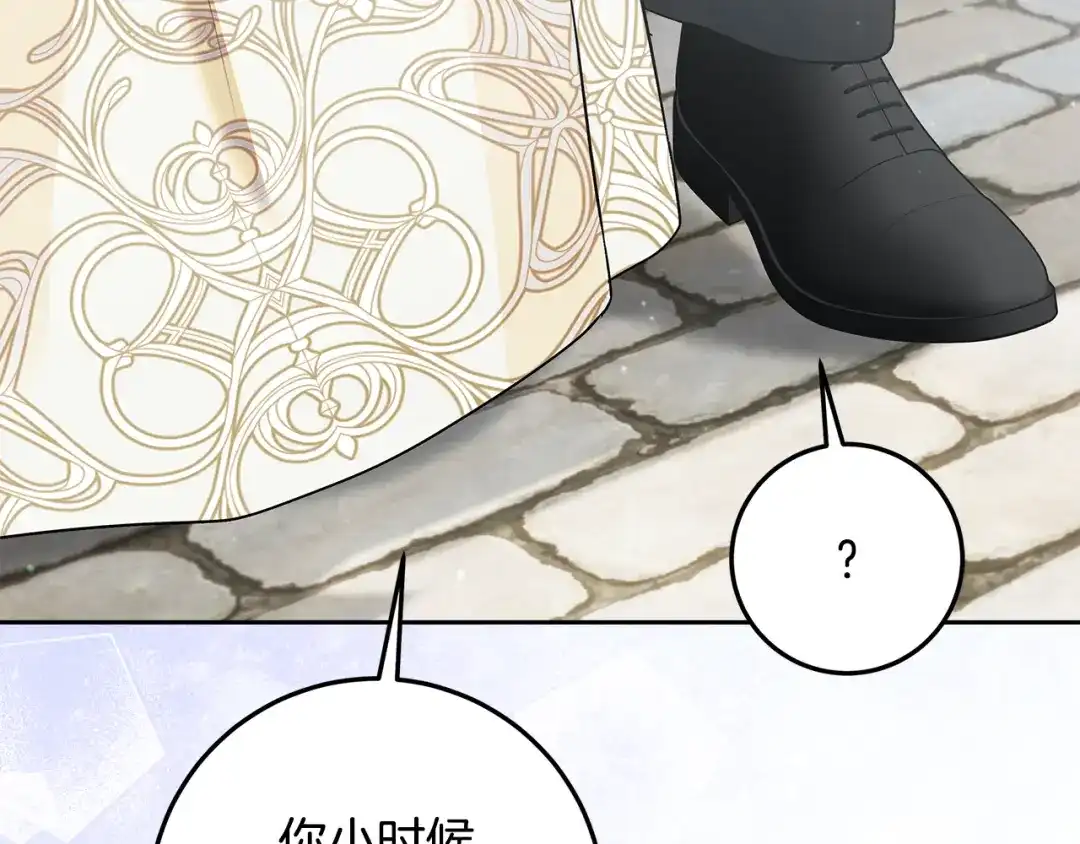 《做好被离婚的准备》第29话 咳太多血了 第103页
