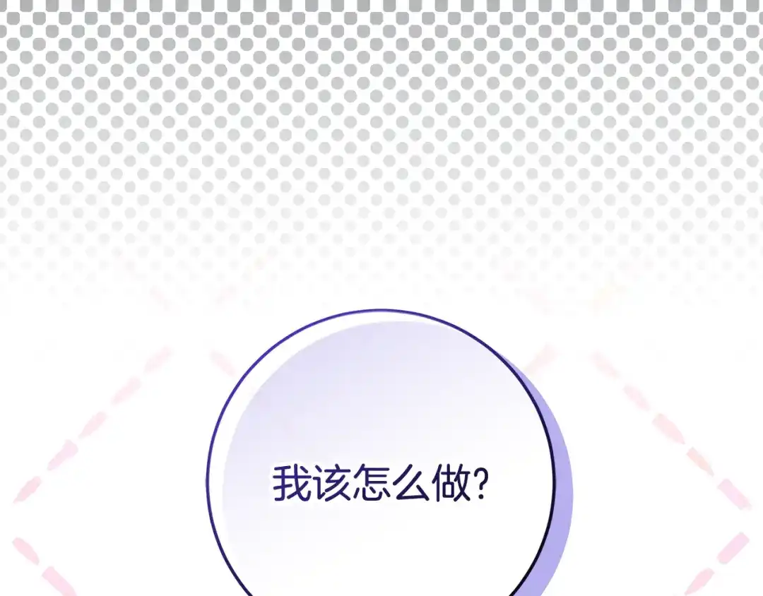 《做好被离婚的准备》第30话 装病博同情 第106页