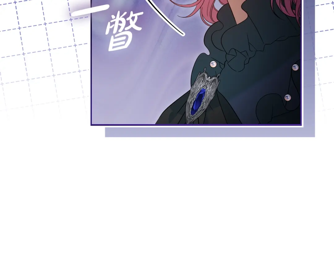 《做好被离婚的准备》第30话 装病博同情 第52页
