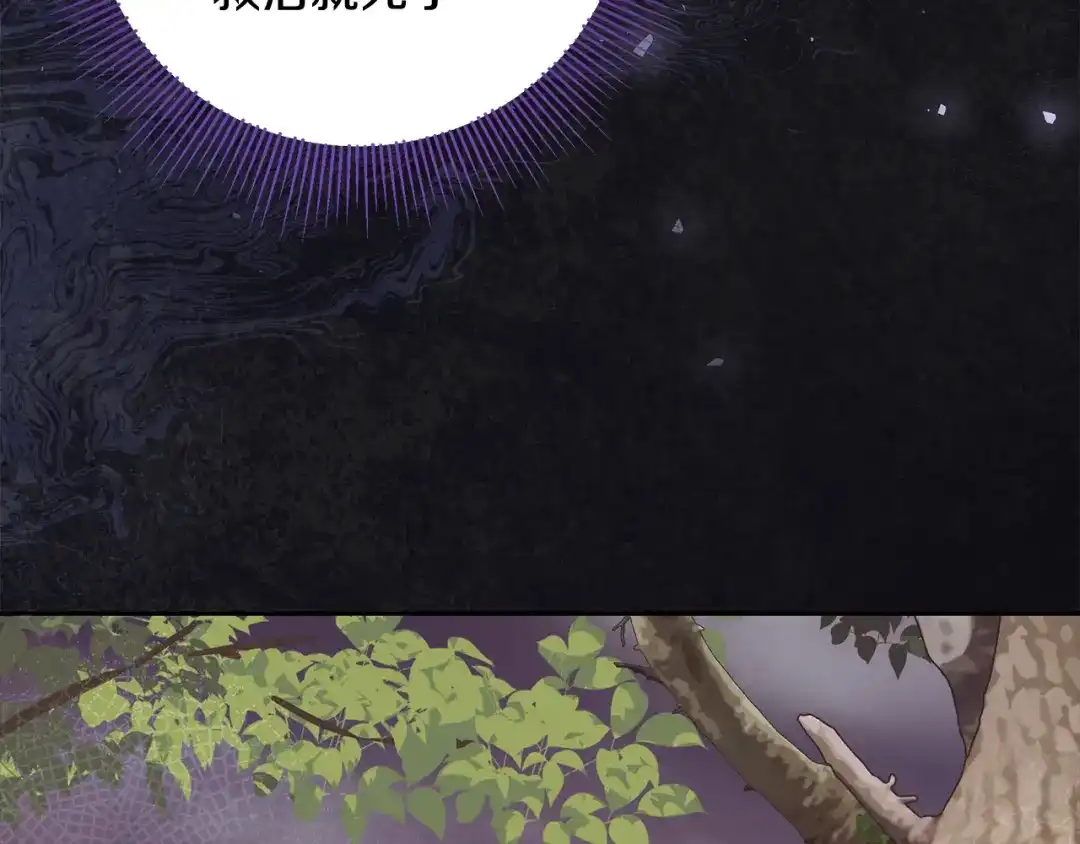 《做好被离婚的准备》第30话 装病博同情 第62页