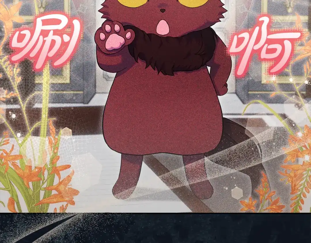《做好被离婚的准备》第30话 装病博同情 第89页