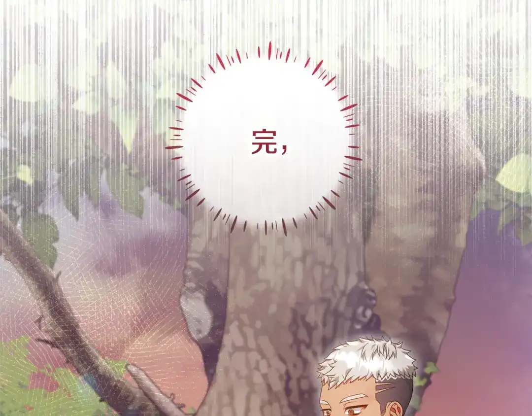 《做好被离婚的准备》第30话 装病博同情 第2页