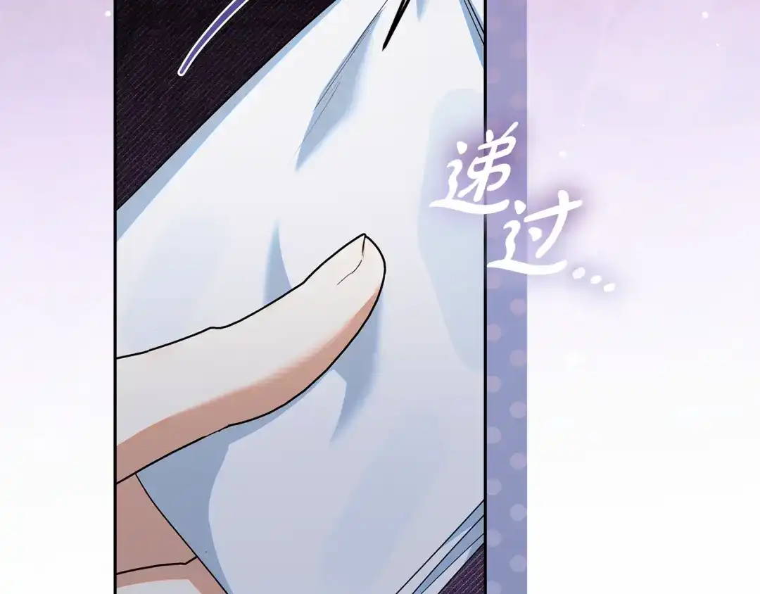 《做好被离婚的准备》第30话 装病博同情 第12页