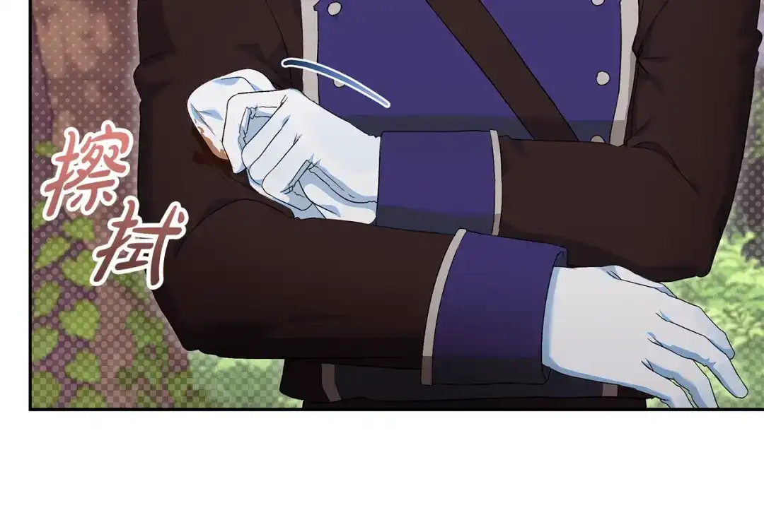《做好被离婚的准备》第30话 装病博同情 第15页