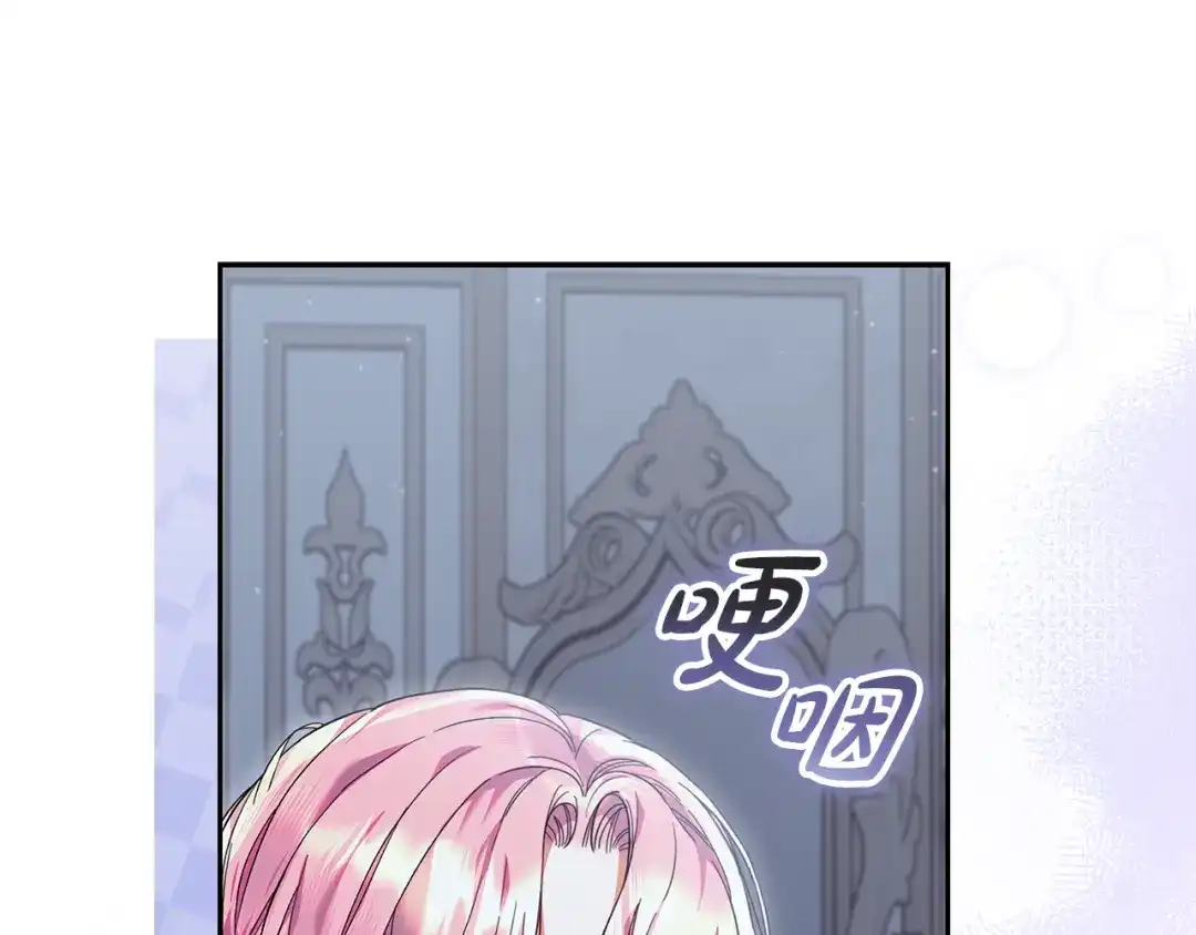 《做好被离婚的准备》第30话 装病博同情 第129页