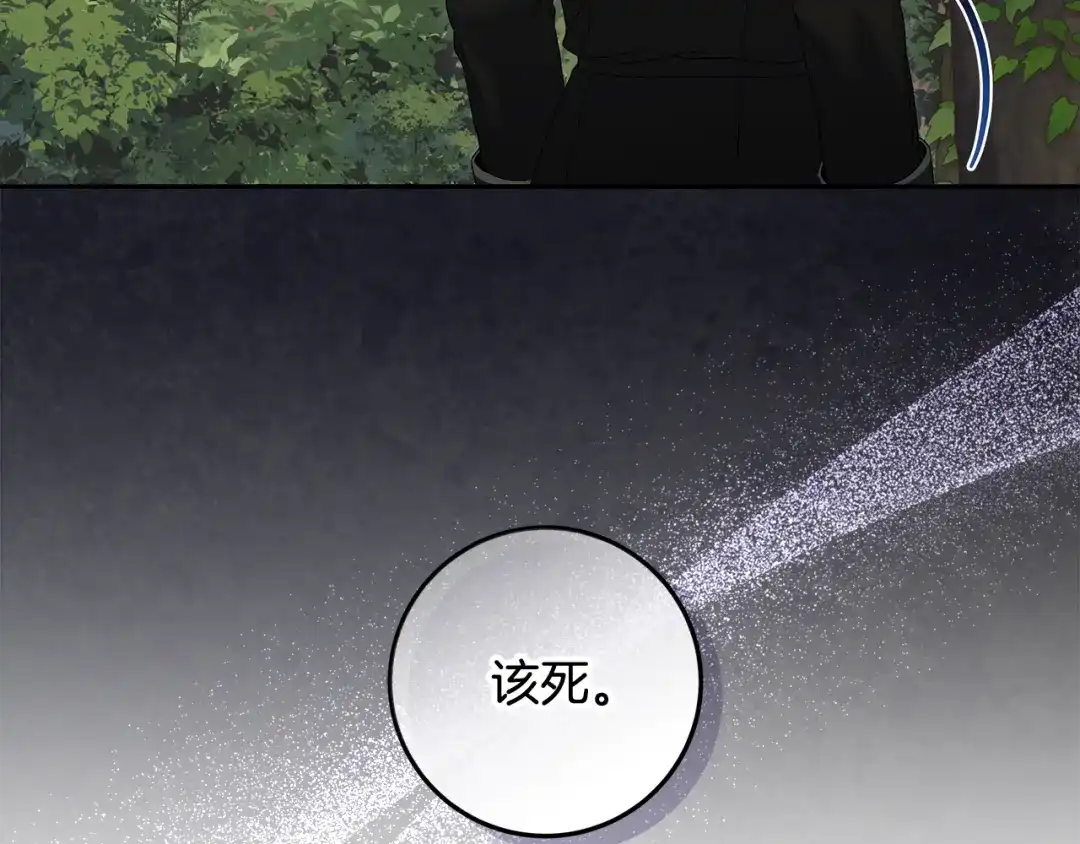 《做好被离婚的准备》第30话 装病博同情 第64页