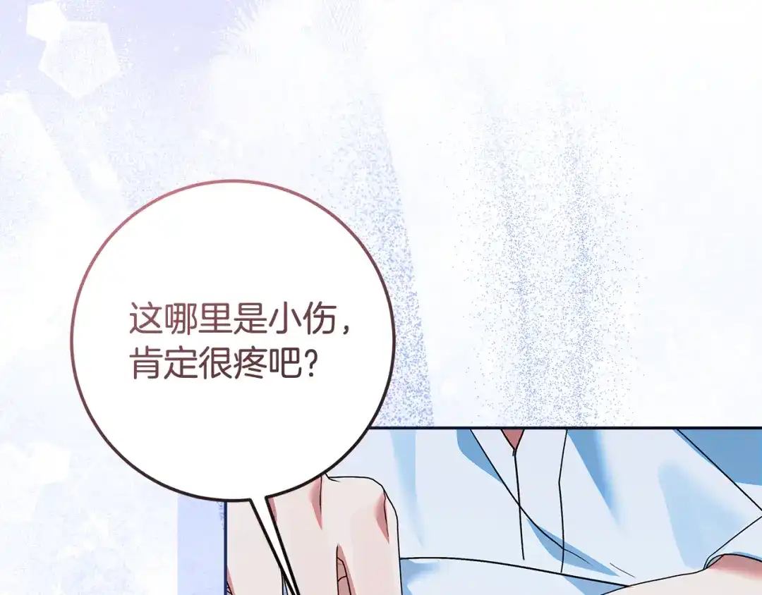 《做好被离婚的准备》第30话 装病博同情 第131页