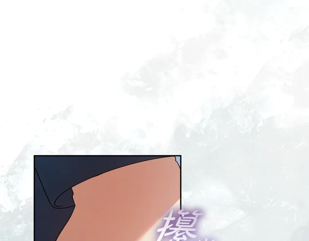《做好被离婚的准备》第31话 做好离开的准备 第83页