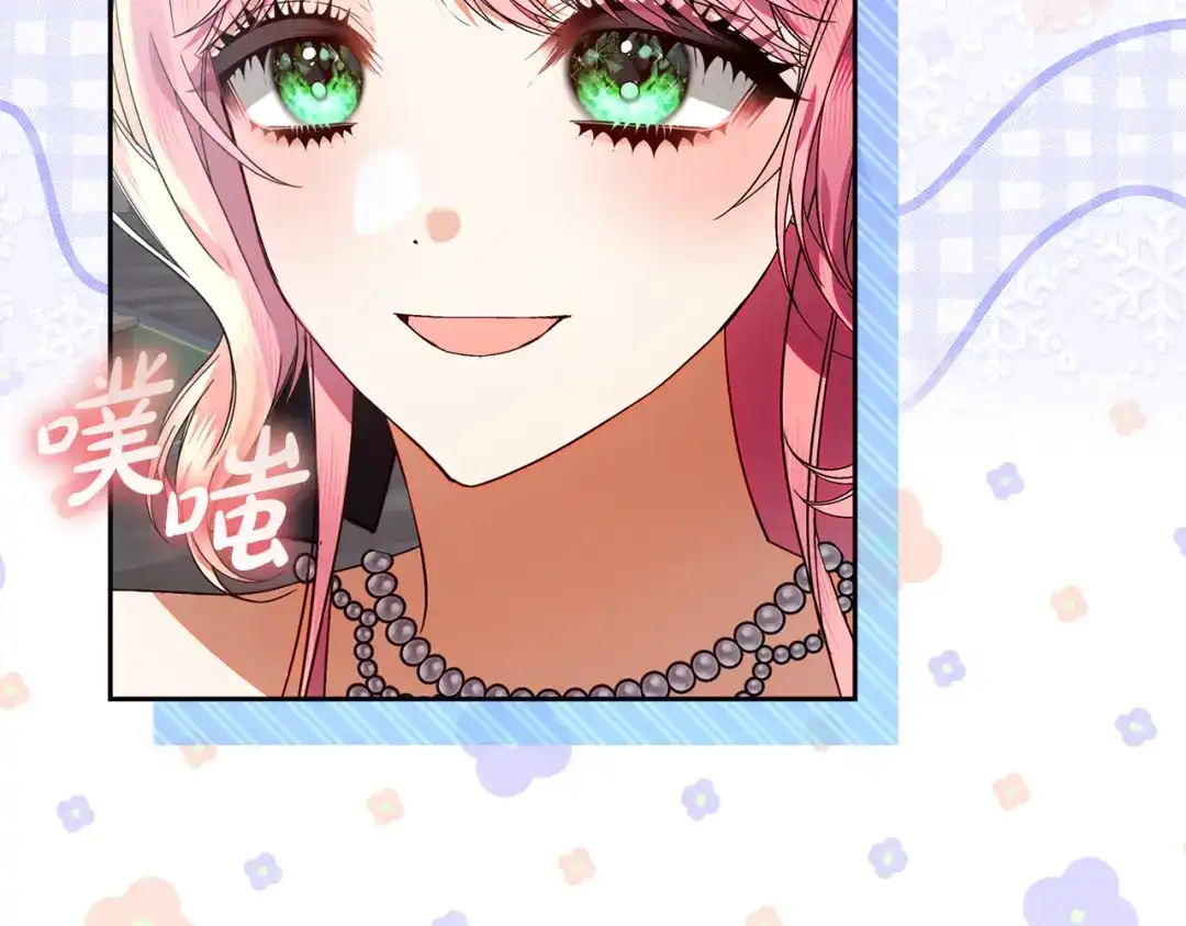 《做好被离婚的准备》第31话 做好离开的准备 第145页