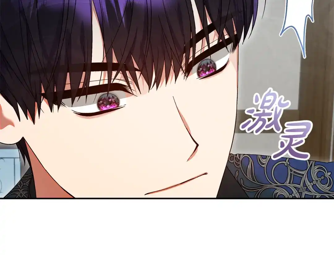 《做好被离婚的准备》第31话 做好离开的准备 第129页