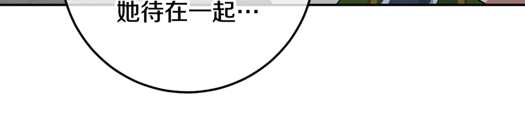《做好被离婚的准备》第31话 做好离开的准备 第116页
