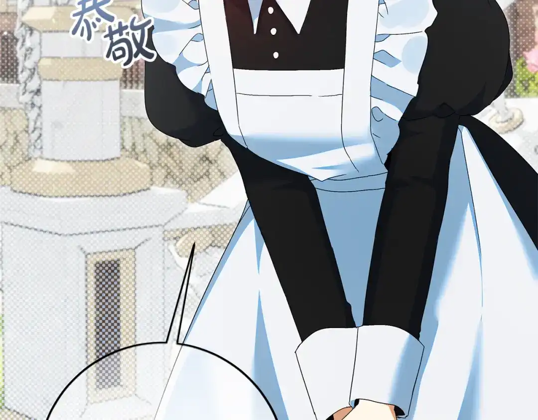 《做好被离婚的准备》第32话 原作正主重逢 第65页