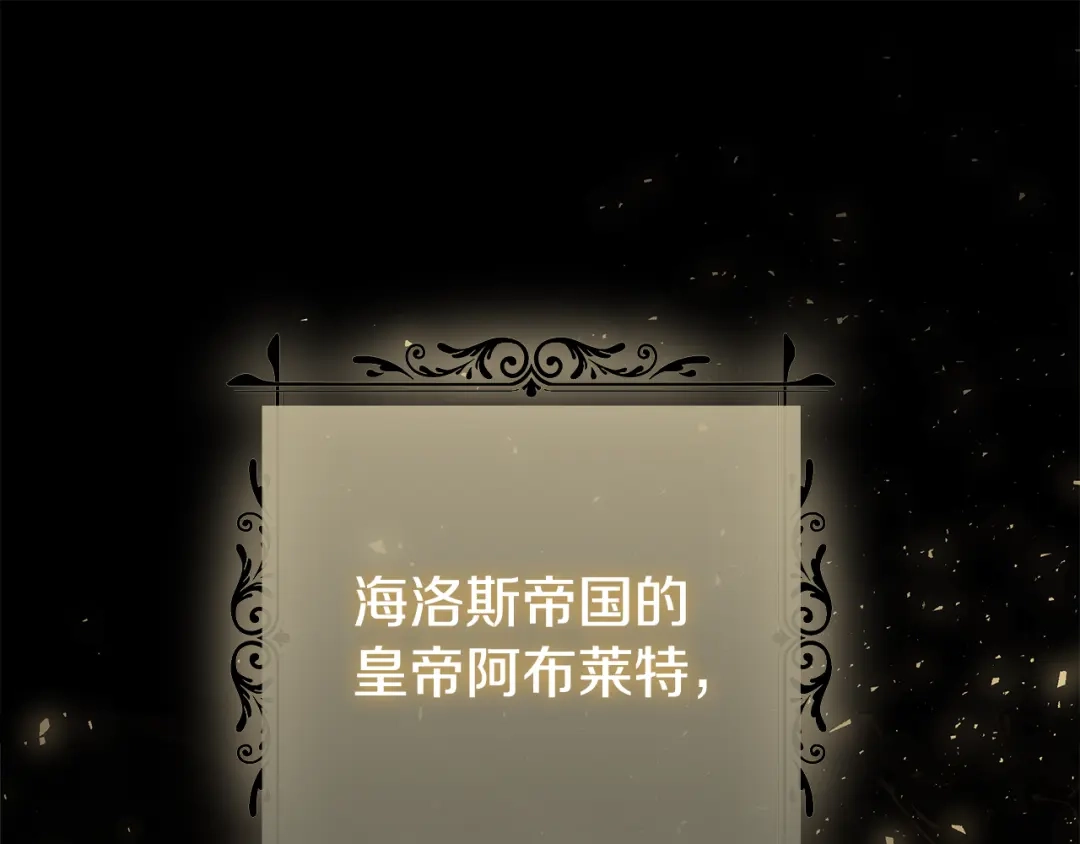 《做好被离婚的准备》第32话 原作正主重逢 第1页