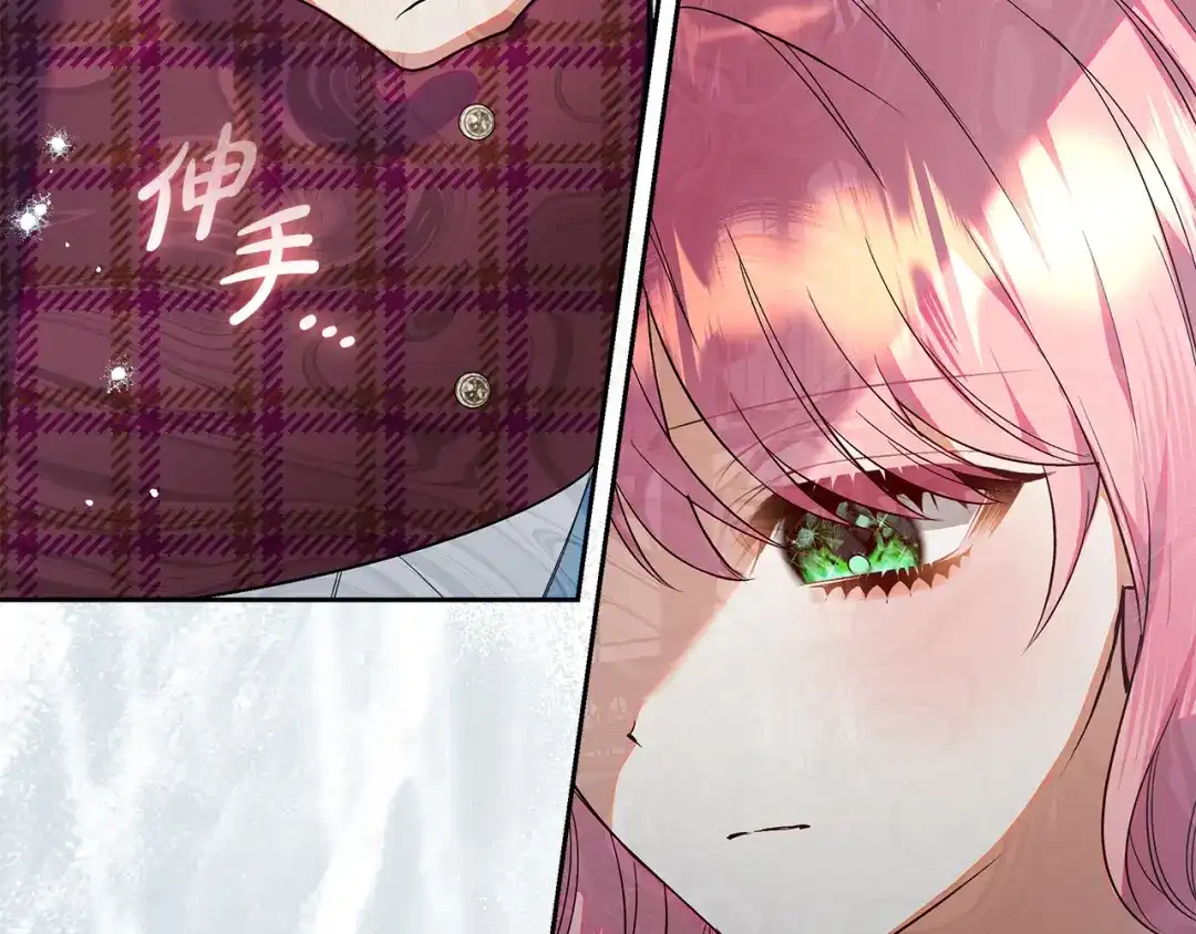 《做好被离婚的准备》第32话 原作正主重逢 第173页