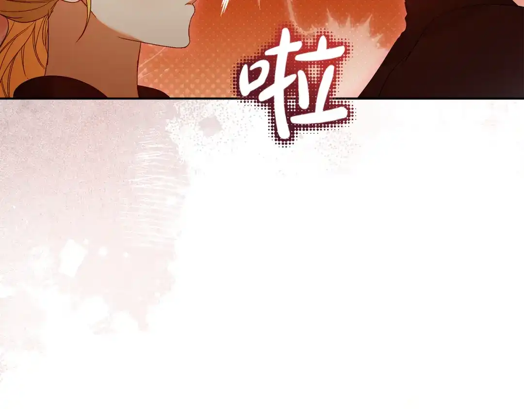 《做好被离婚的准备》第33话 玫瑰花纷争 第99页