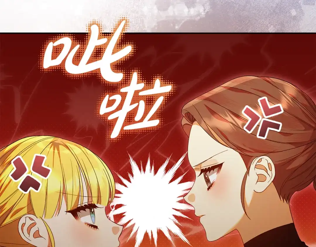 《做好被离婚的准备》第33话 玫瑰花纷争 第98页