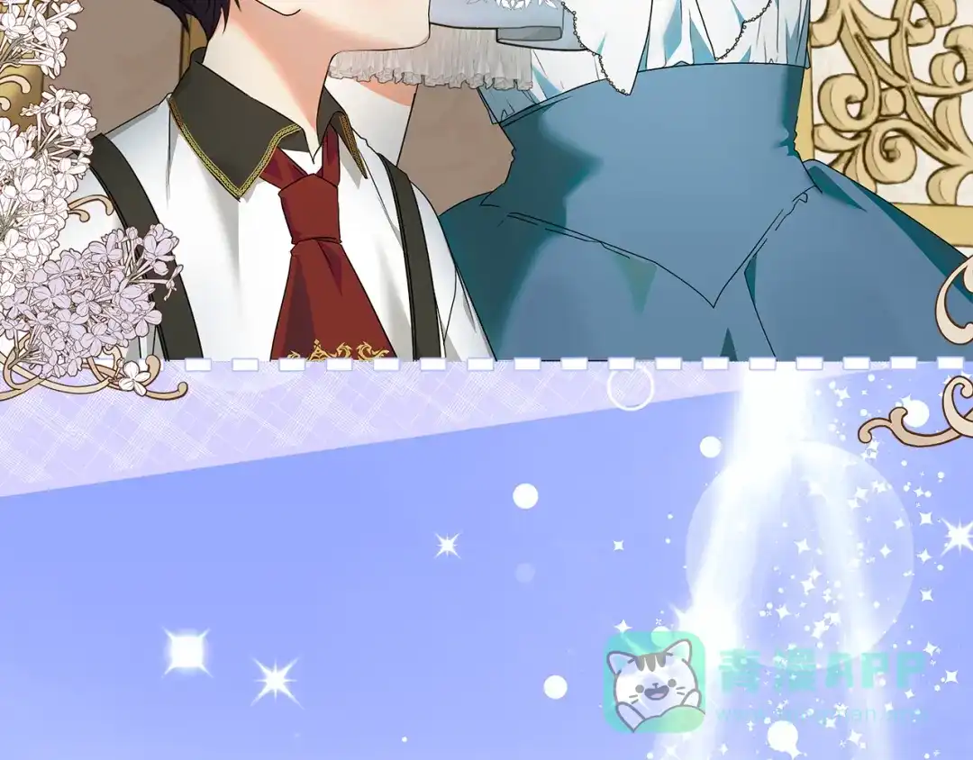 《做好被离婚的准备》第3话 记录我们的成长 第121页