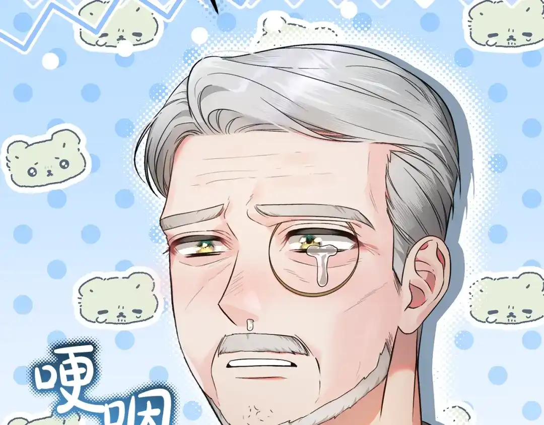 《做好被离婚的准备》第3话 记录我们的成长 第15页