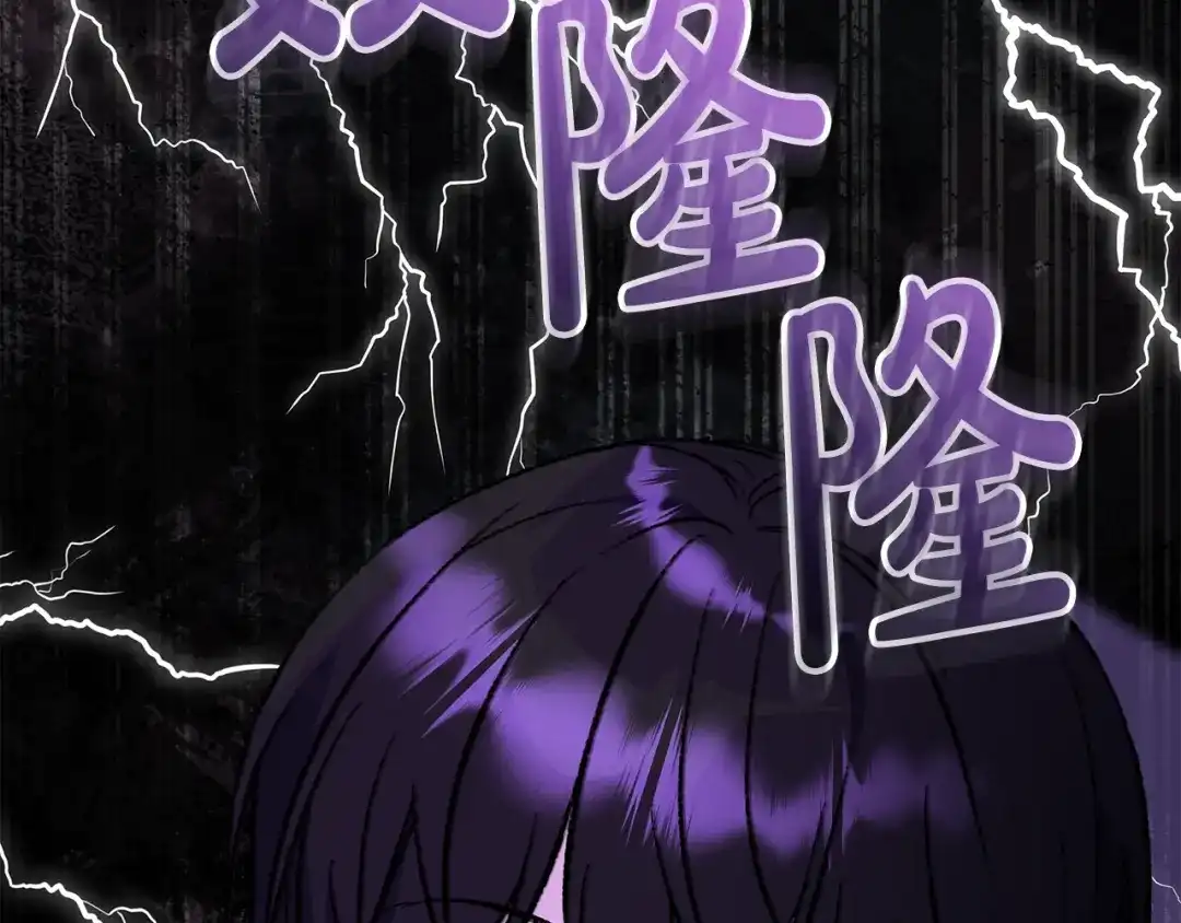 《做好被离婚的准备》第3话 记录我们的成长 第94页