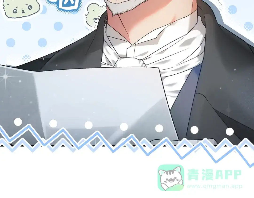 《做好被离婚的准备》第3话 记录我们的成长 第16页