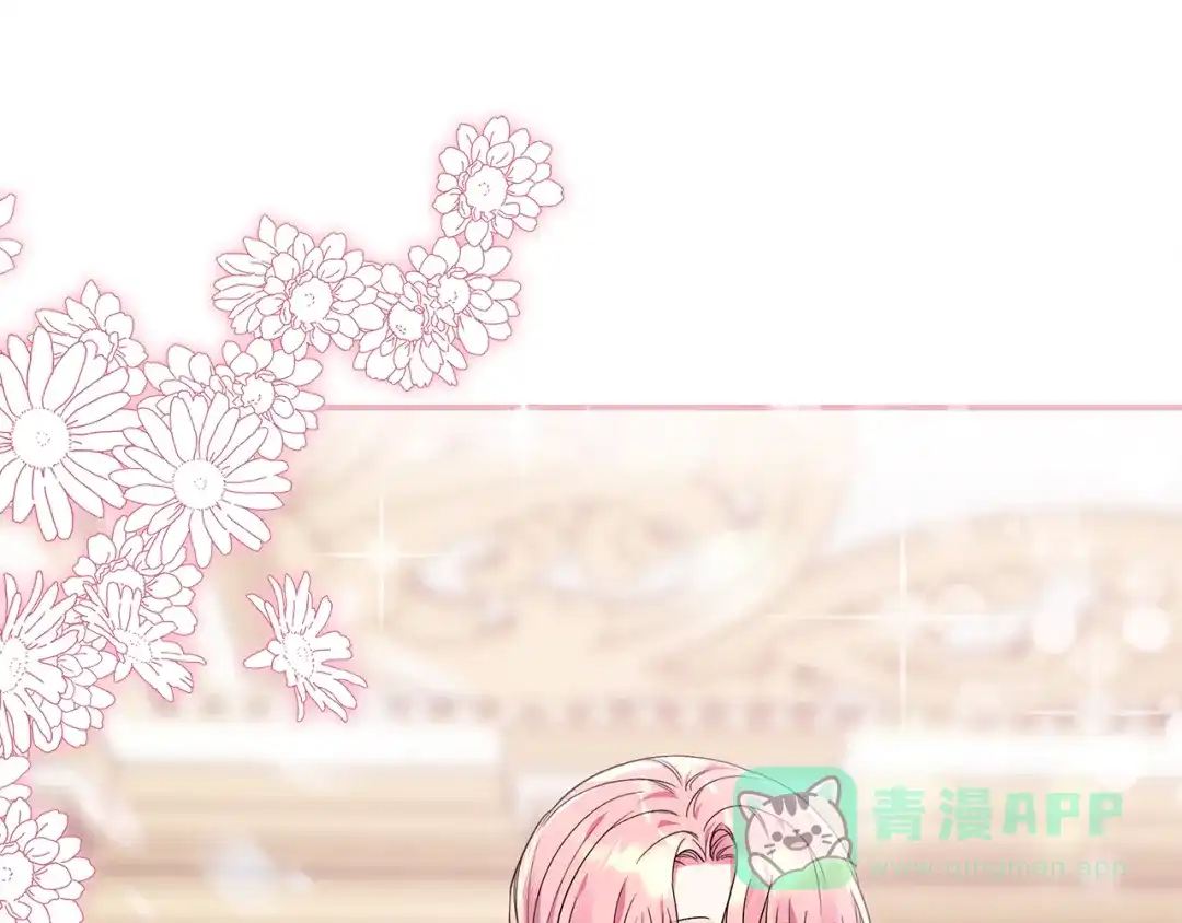 《做好被离婚的准备》第3话 记录我们的成长 第151页