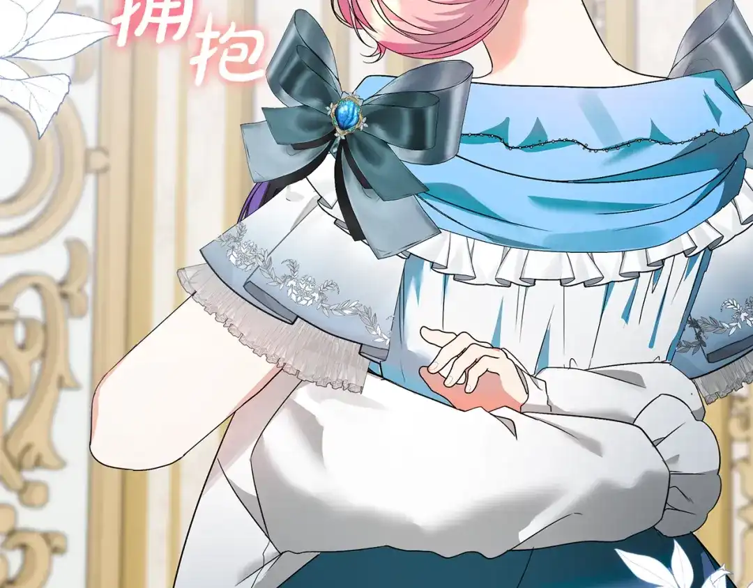 《做好被离婚的准备》第3话 记录我们的成长 第145页