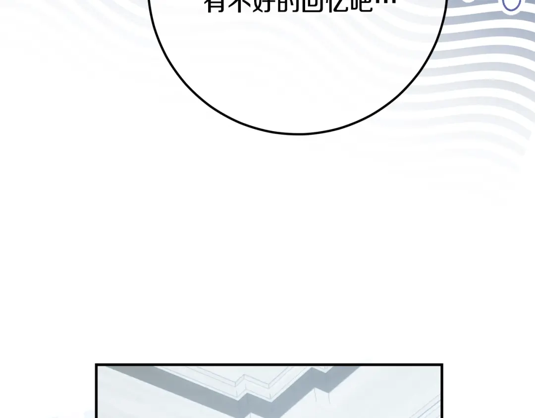 《做好被离婚的准备》第3话 记录我们的成长 第188页
