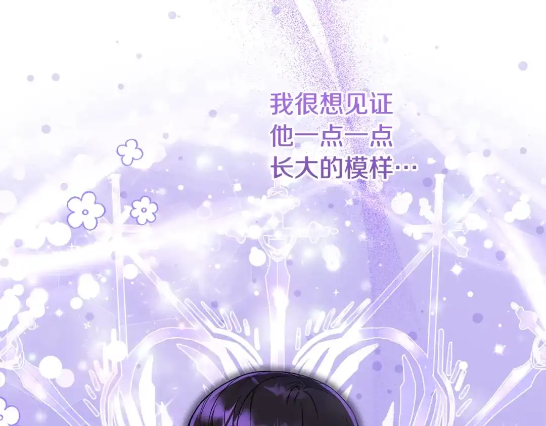 《做好被离婚的准备》第3话 记录我们的成长 第164页