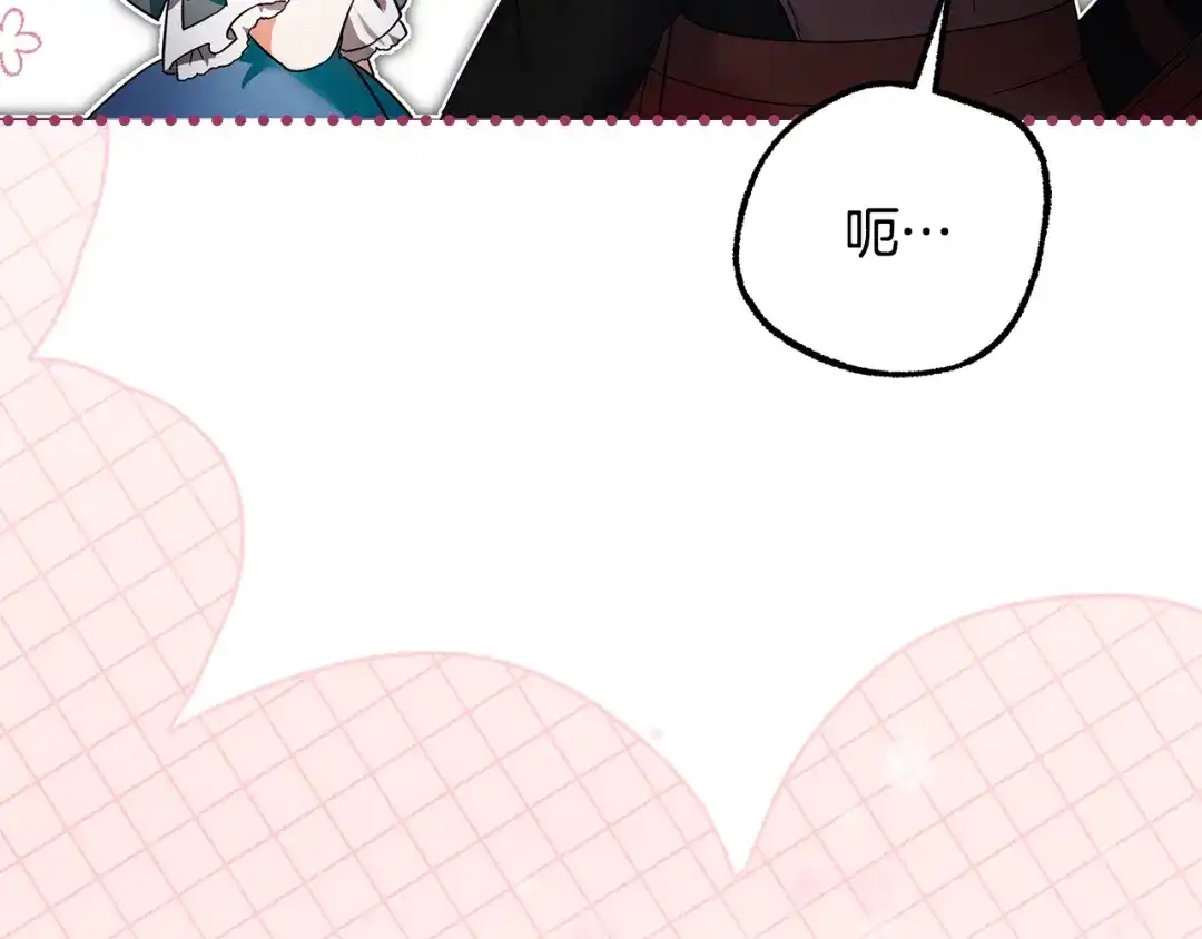 《做好被离婚的准备》第3话 记录我们的成长 第60页