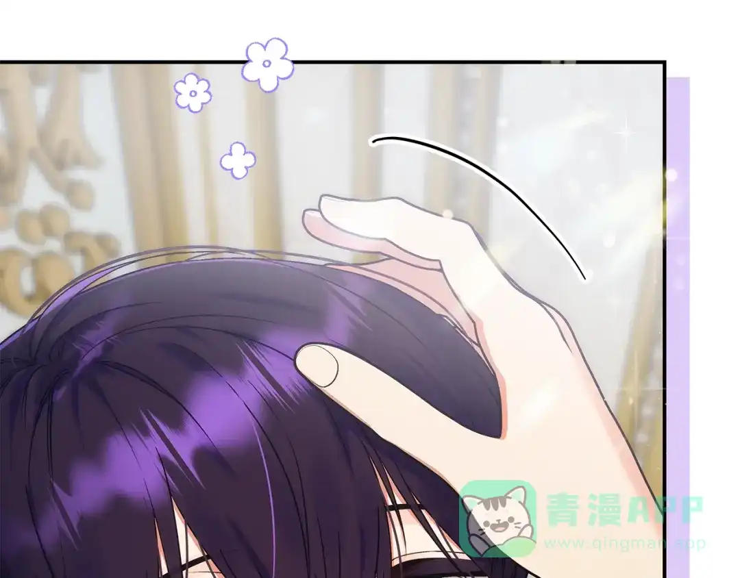 《做好被离婚的准备》第3话 记录我们的成长 第161页