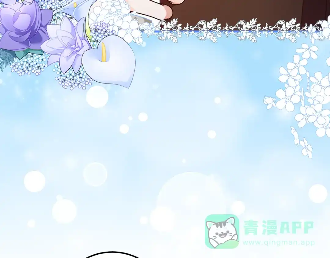 《做好被离婚的准备》第3话 记录我们的成长 第181页